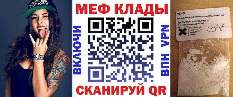 Наркотические вещества Нягань MEGA онион Кокаин ГАШИШ Меф Каннабис ГЕРОИН