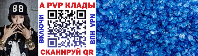где купить наркотик  Нягань  Alpha-PVP СК 