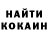 Альфа ПВП крисы CK Amerik _Girl