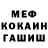 Метадон белоснежный Vishenka 23