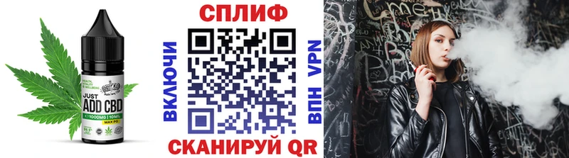 Печенье с ТГК конопля  Нягань 