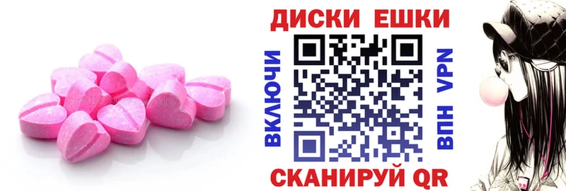 Экстази Cube  Нягань 