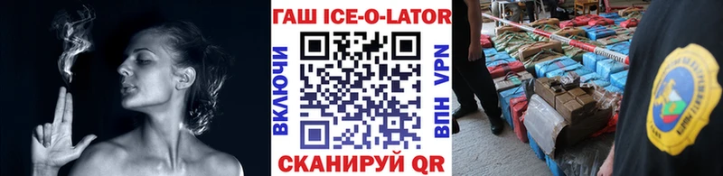 ГАШИШ гарик купить Нягань