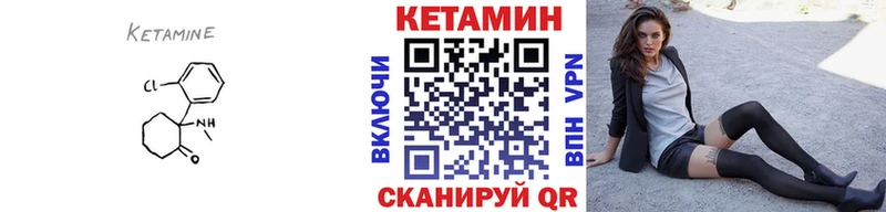 КЕТАМИН ketamine  Нягань 