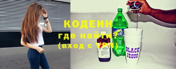 мяу мяу мука Абаза