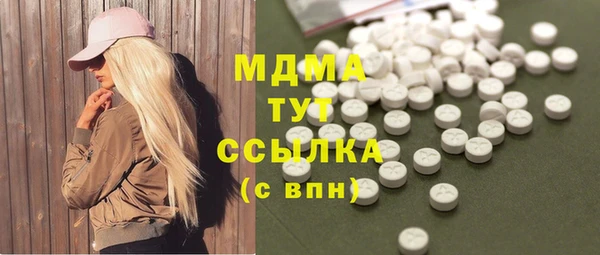 Альфа ПВП Абинск