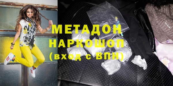 Альфа ПВП Абинск