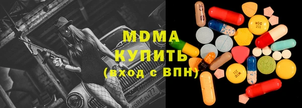 метамфетамин Абдулино