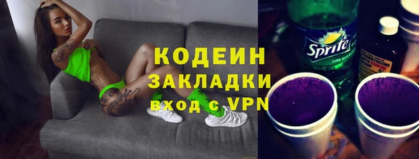 метамфетамин Абдулино
