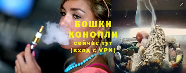 метамфетамин Абдулино