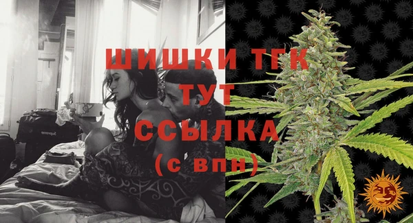 метамфетамин Абдулино