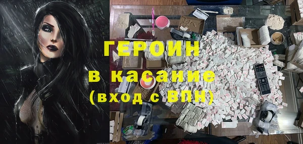 метамфетамин Абдулино