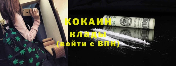 метамфетамин Абдулино