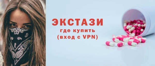 Альфа ПВП Абинск