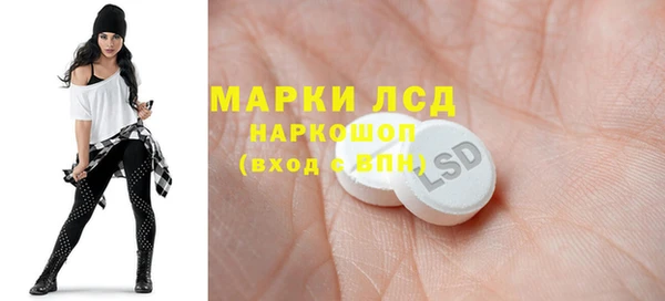 Альфа ПВП Абинск