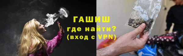 Альфа ПВП Абинск