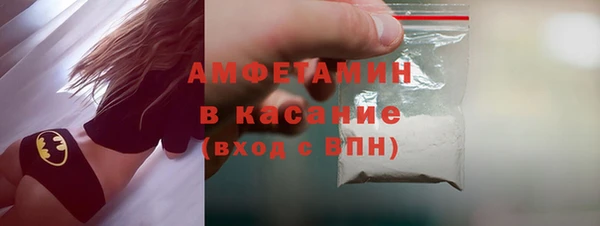 Альфа ПВП Абинск