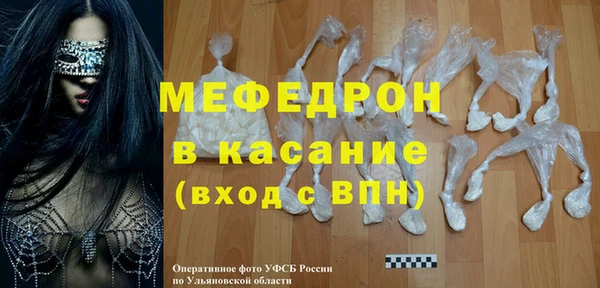 Альфа ПВП Абинск