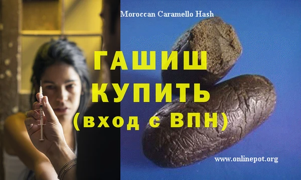 метамфетамин Абдулино