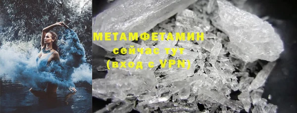 метамфетамин Абдулино