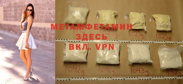 Альфа ПВП Абинск