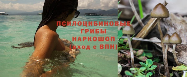 метамфетамин Абдулино