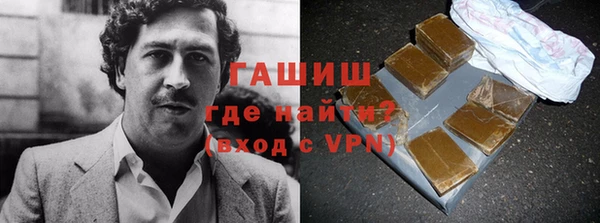 метамфетамин Абдулино