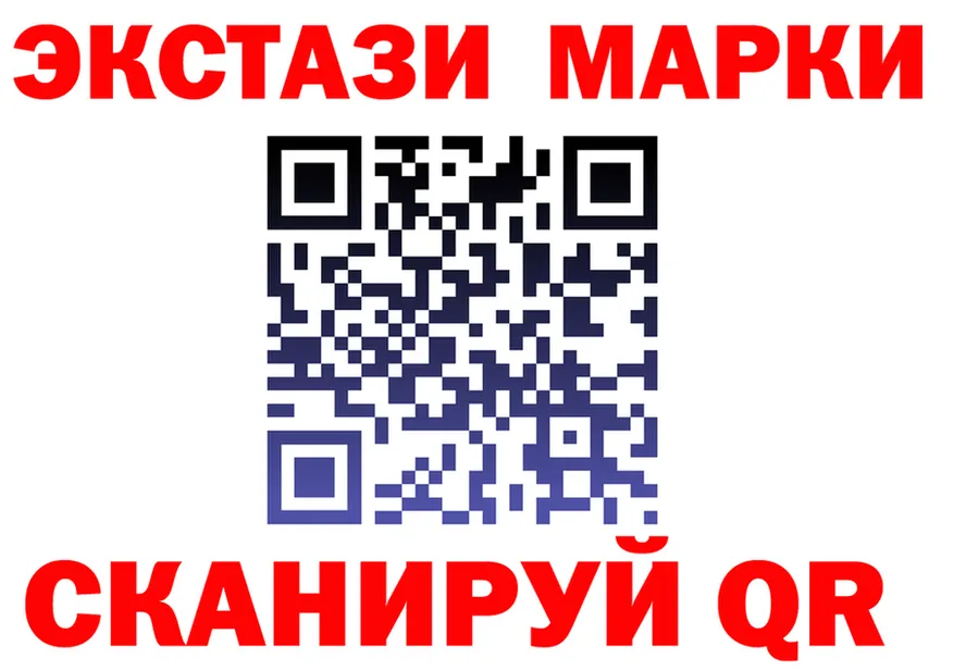Экстази 250 мг зеркало дарк нет мега Нягань