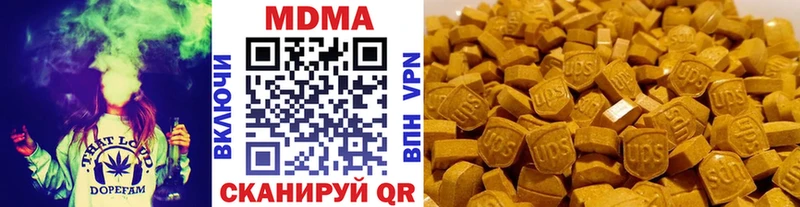 MDMA молли  наркота  Нягань 