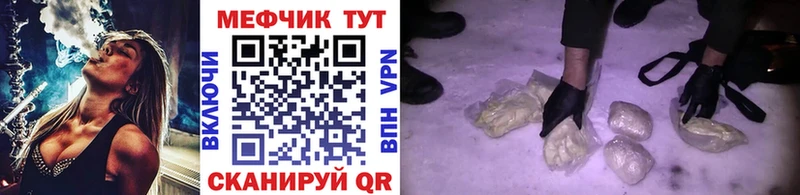 OMG маркетплейс  Нягань  МЕФ mephedrone 