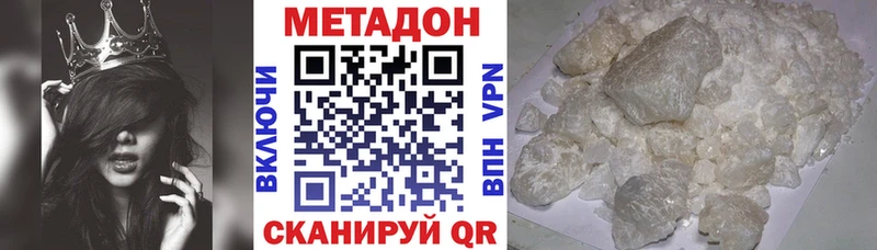 закладки  Нягань  МЕТАДОН methadone 