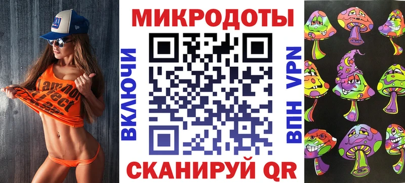 Галлюциногенные грибы ЛСД Нягань